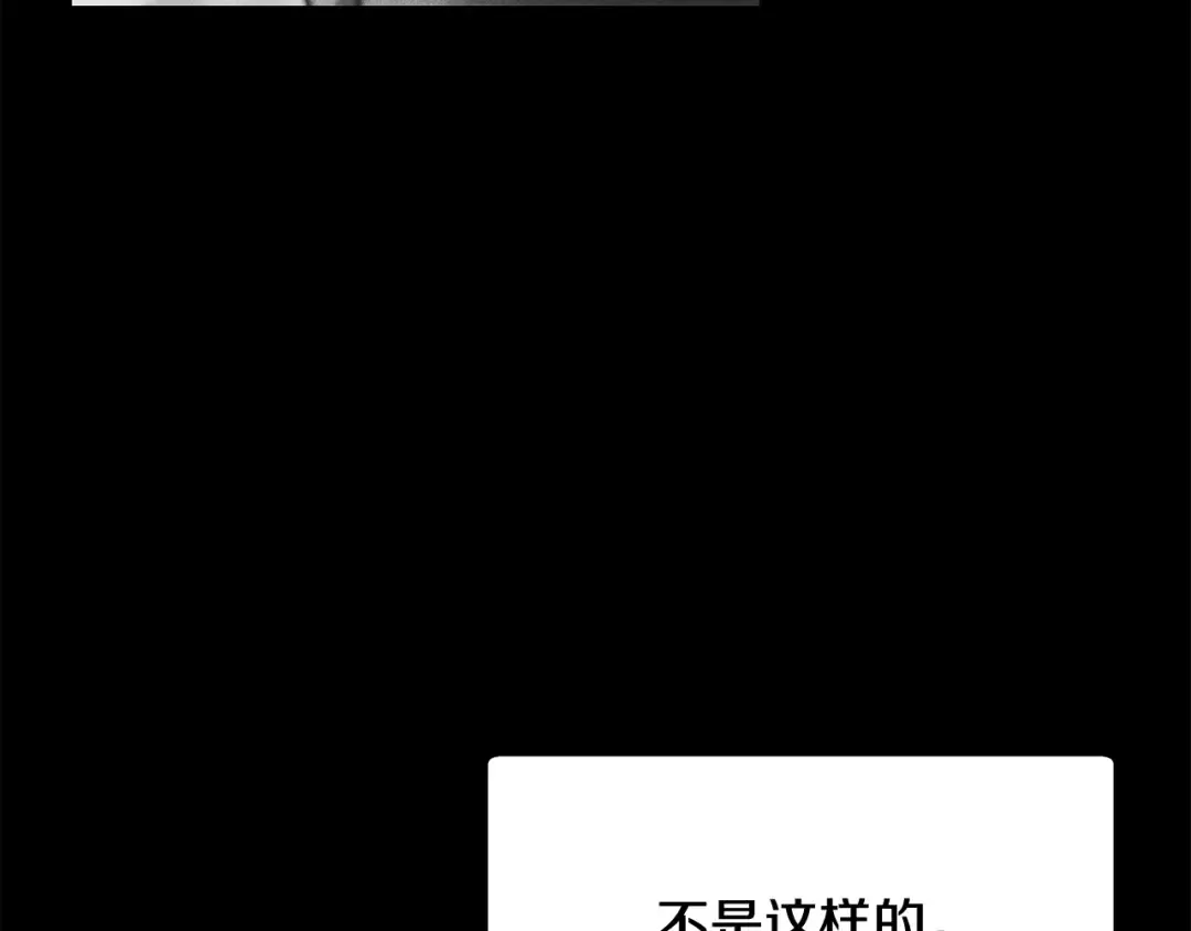 第102话 关于背叛的故事 第139页