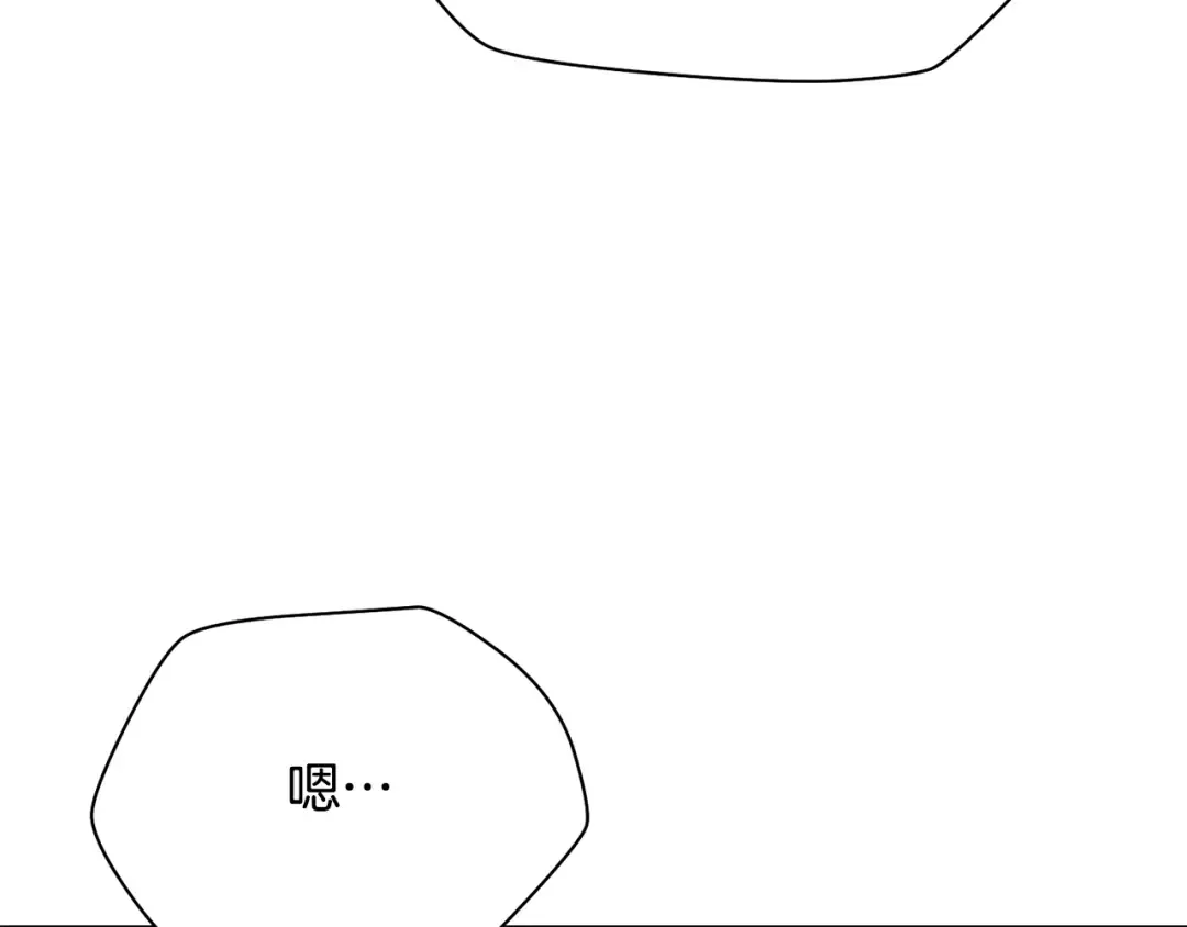 第102话 关于背叛的故事 第157页