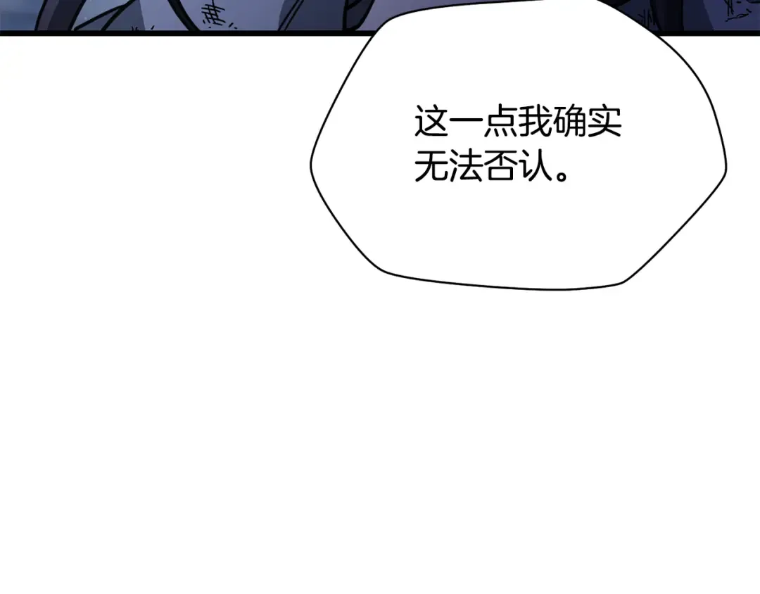 第102话 关于背叛的故事 第159页