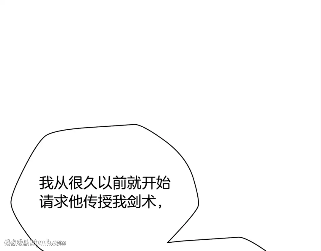 第102话 关于背叛的故事 第160页