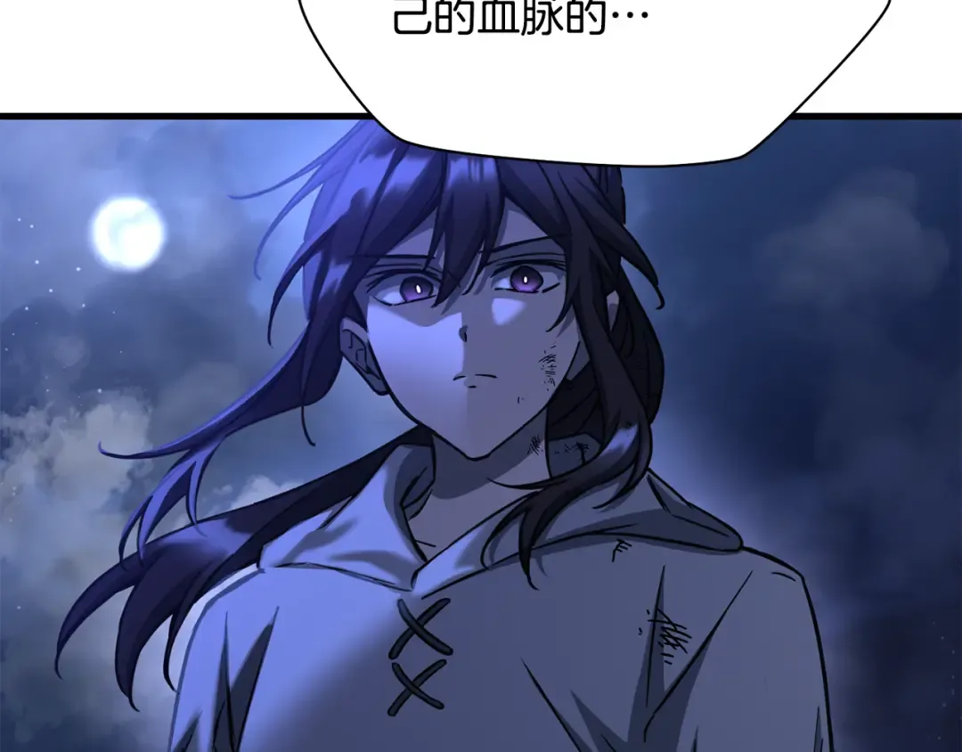 第102话 关于背叛的故事 第166页
