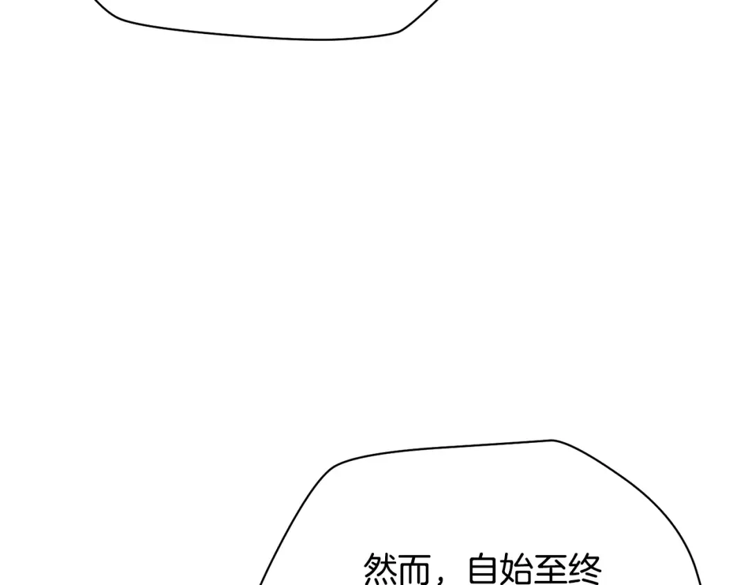 第102话 关于背叛的故事 第174页