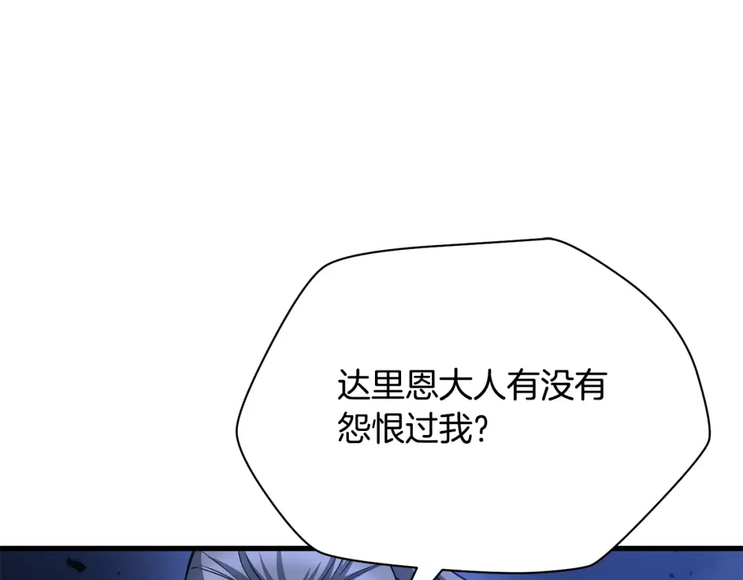 第102话 关于背叛的故事 第181页