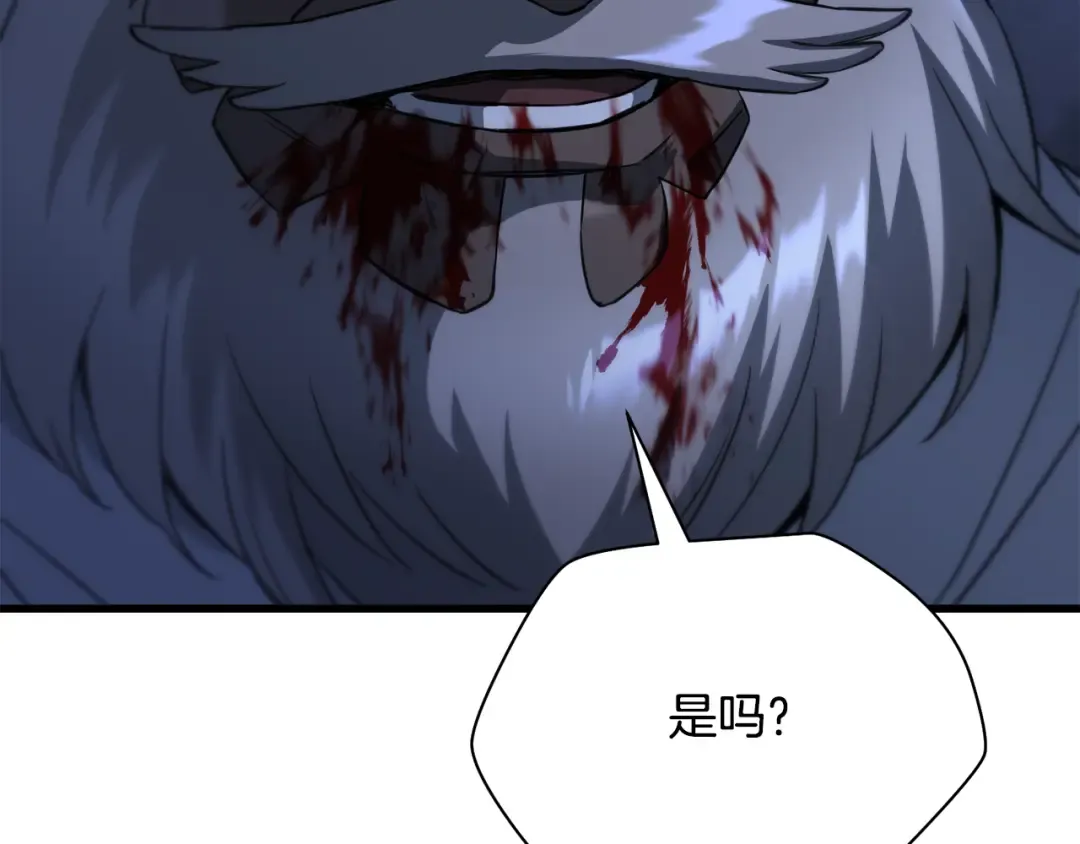 第102话 关于背叛的故事 第190页