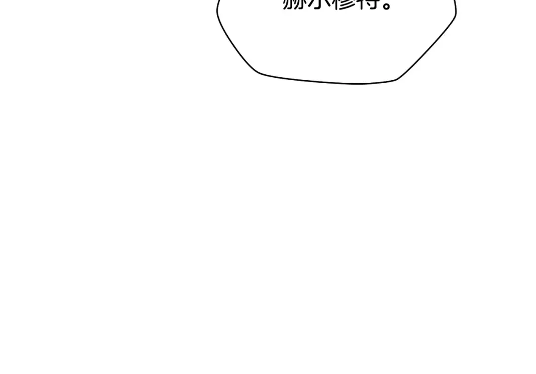 第102话 关于背叛的故事 第194页
