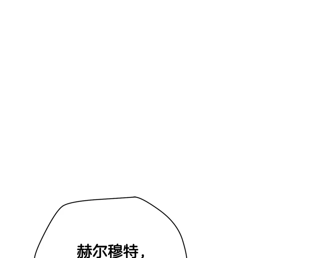 第102话 关于背叛的故事 第195页