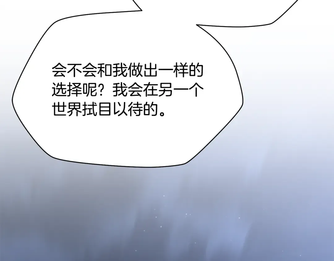 第102话 关于背叛的故事 第198页