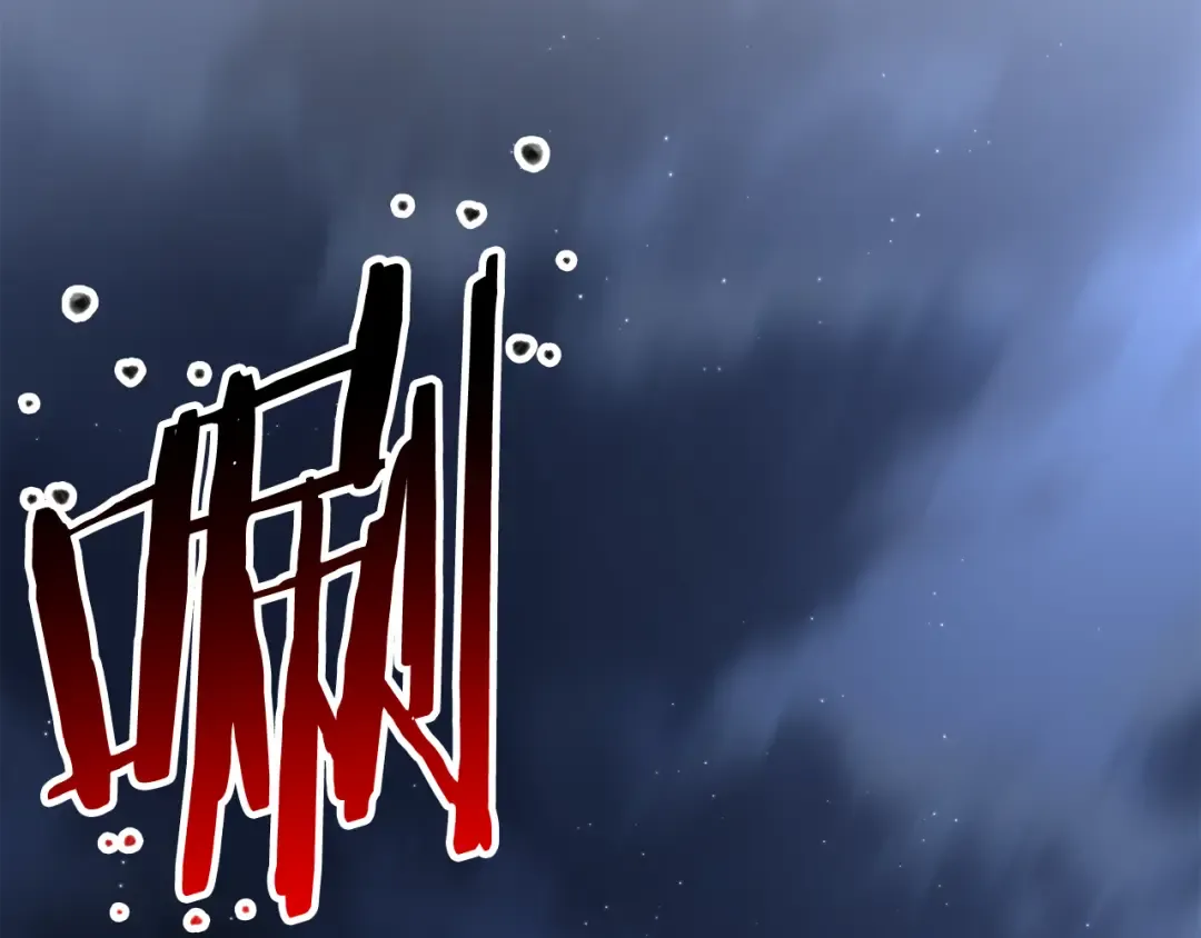 第102话 关于背叛的故事 第199页