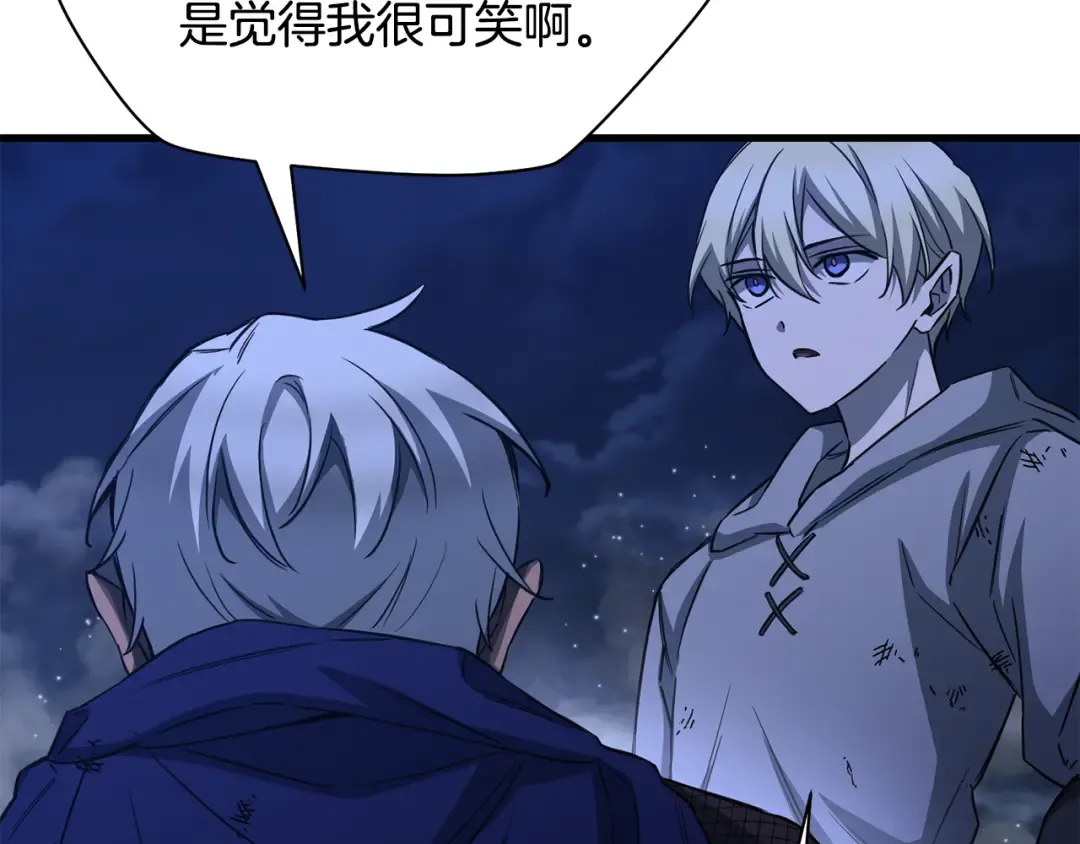 第103话 新的英雄 第14页