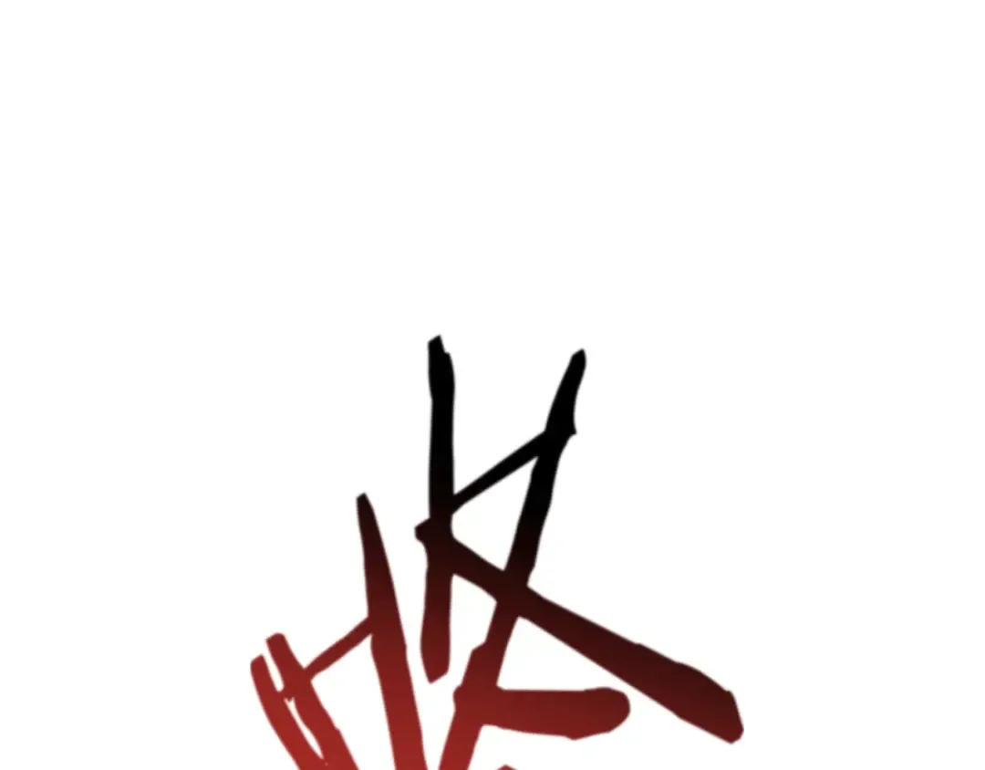 第103话 新的英雄 第42页