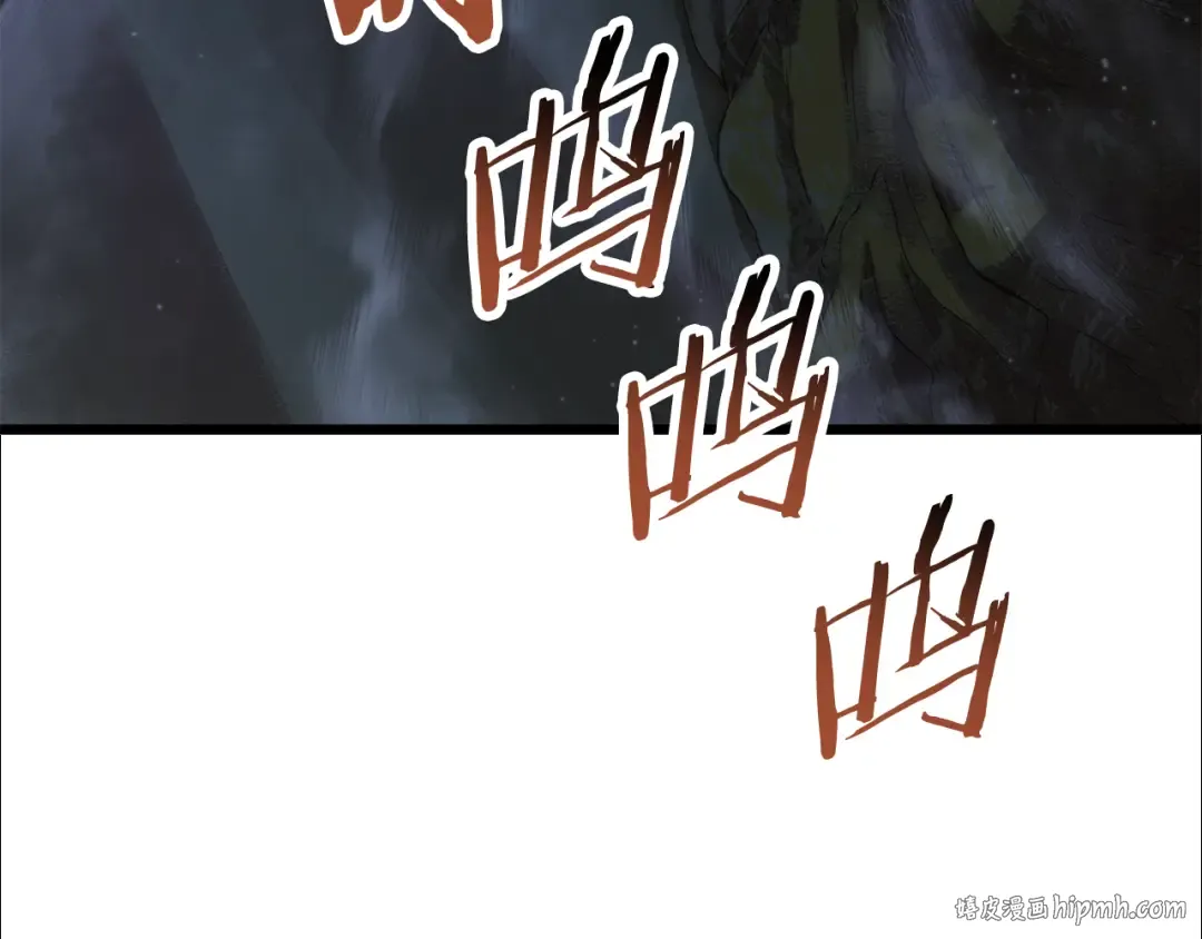 第103话 新的英雄 第56页