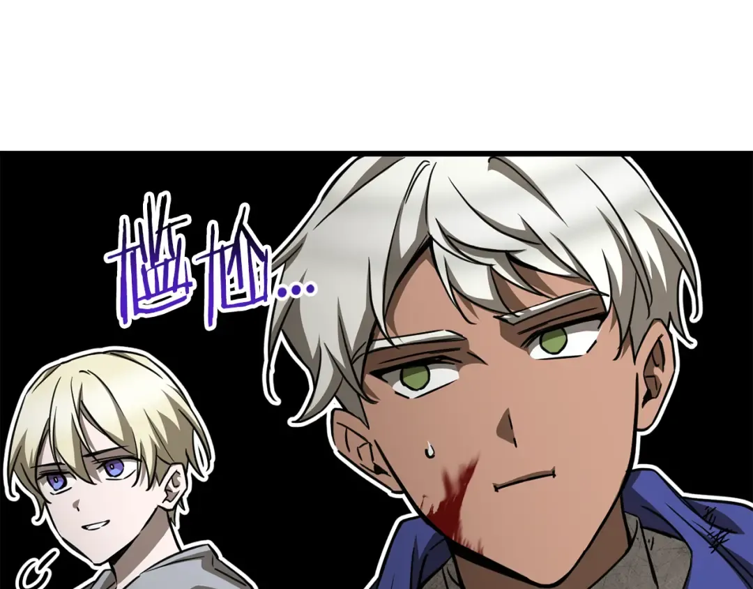 第103话 新的英雄 第92页