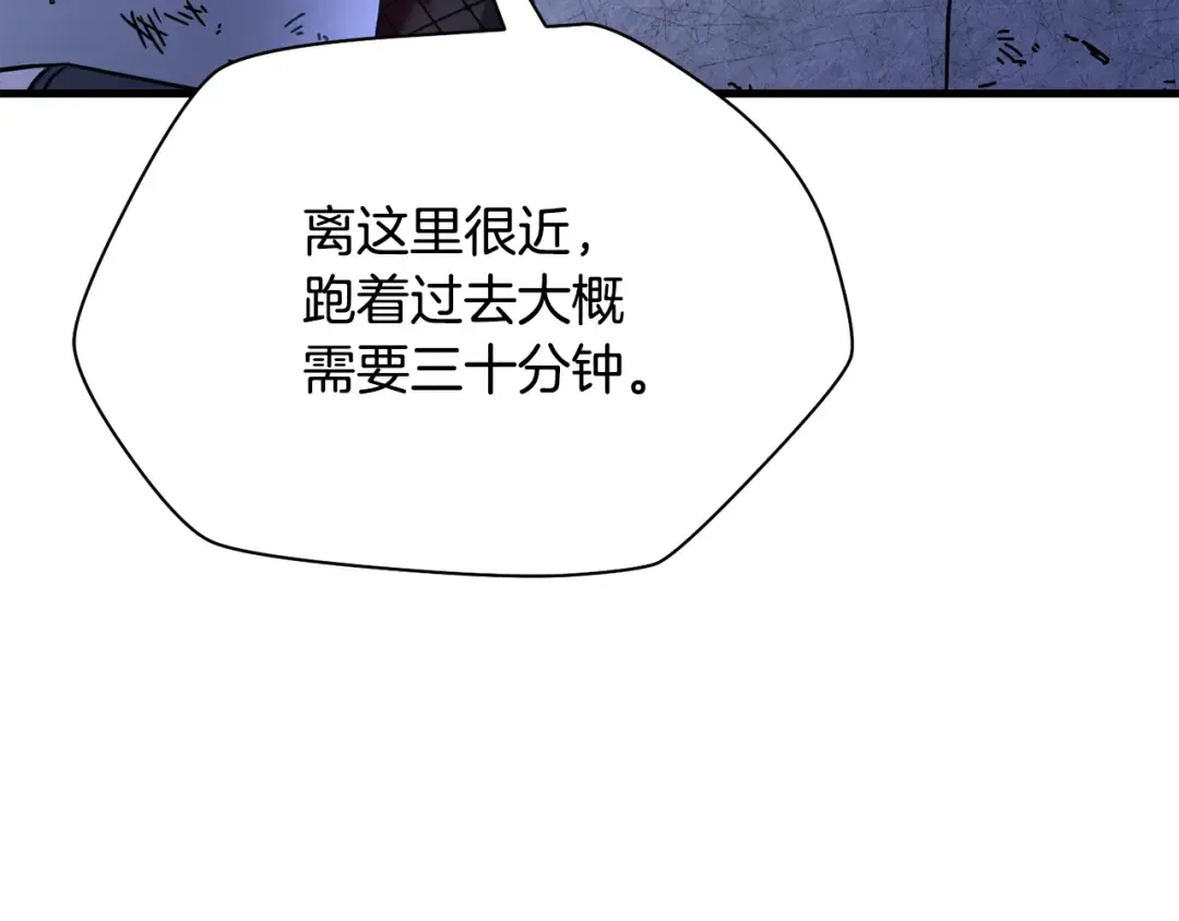 第103话 新的英雄 第135页
