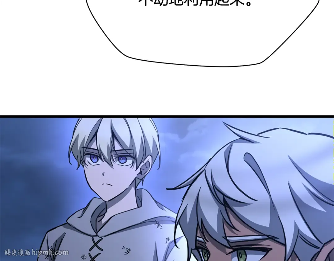第103话 新的英雄 第160页