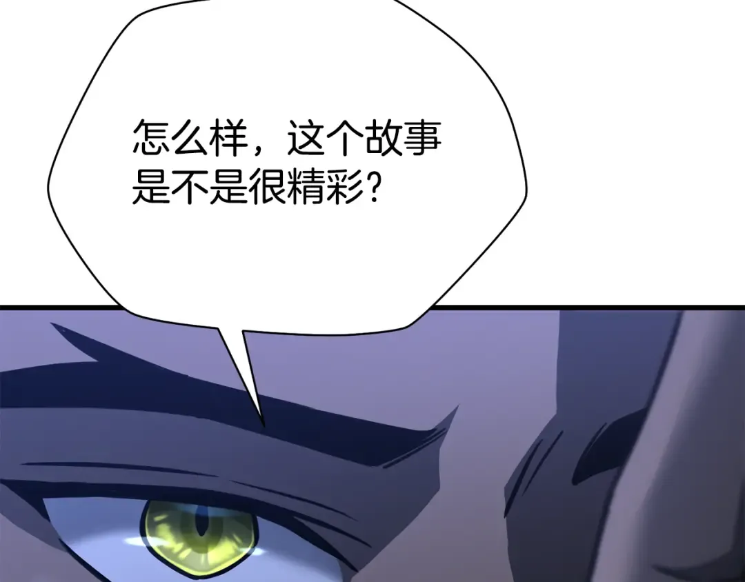 第103话 新的英雄 第165页