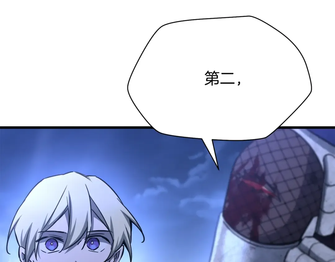第103话 新的英雄 第189页