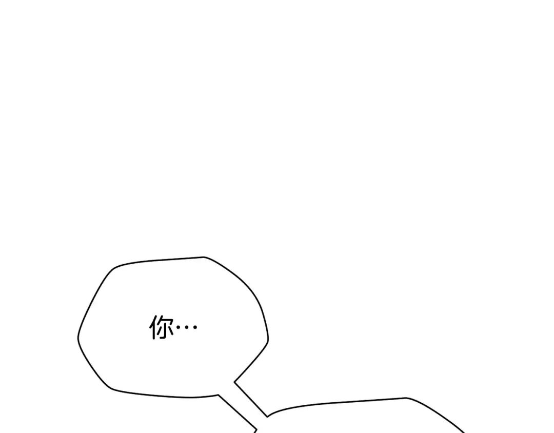 第103话 新的英雄 第198页