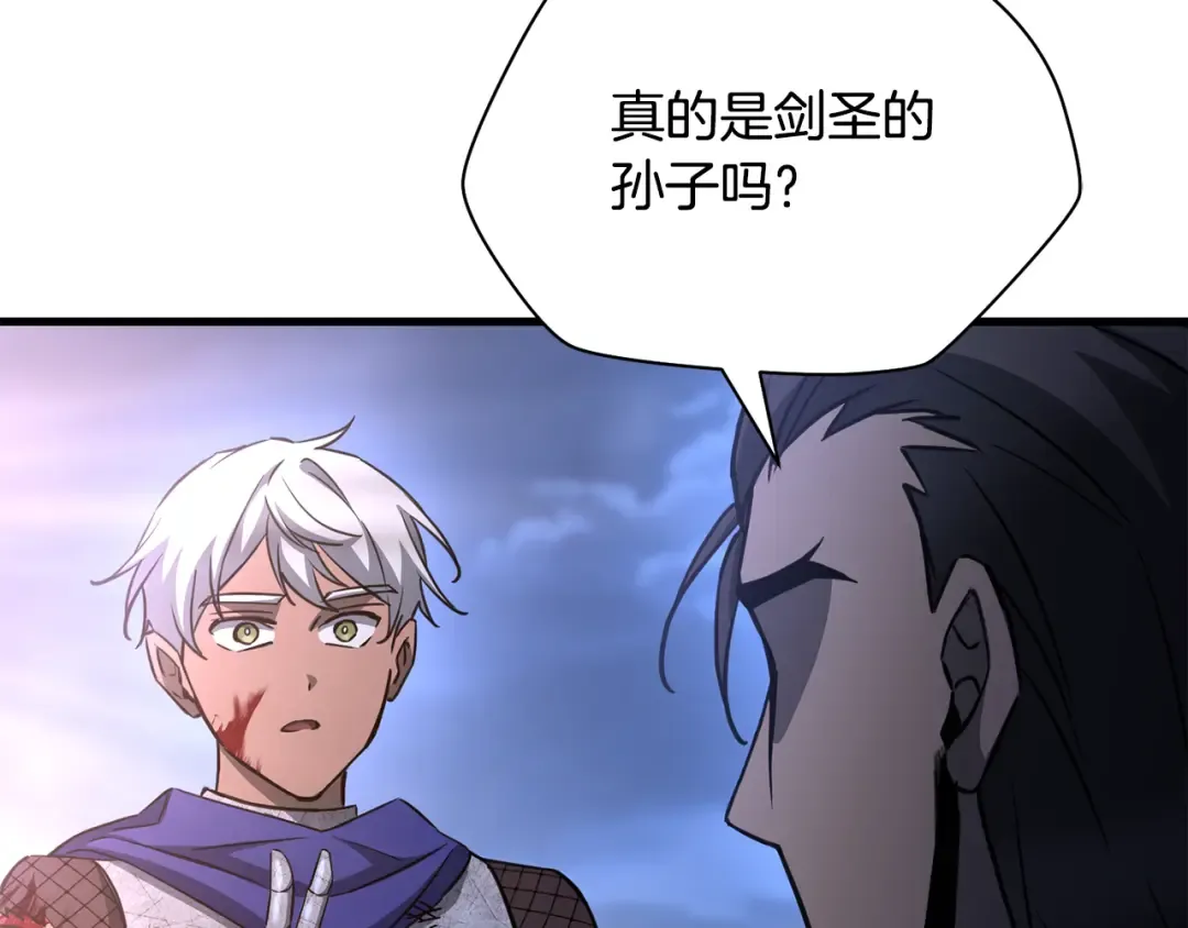 第103话 新的英雄 第199页