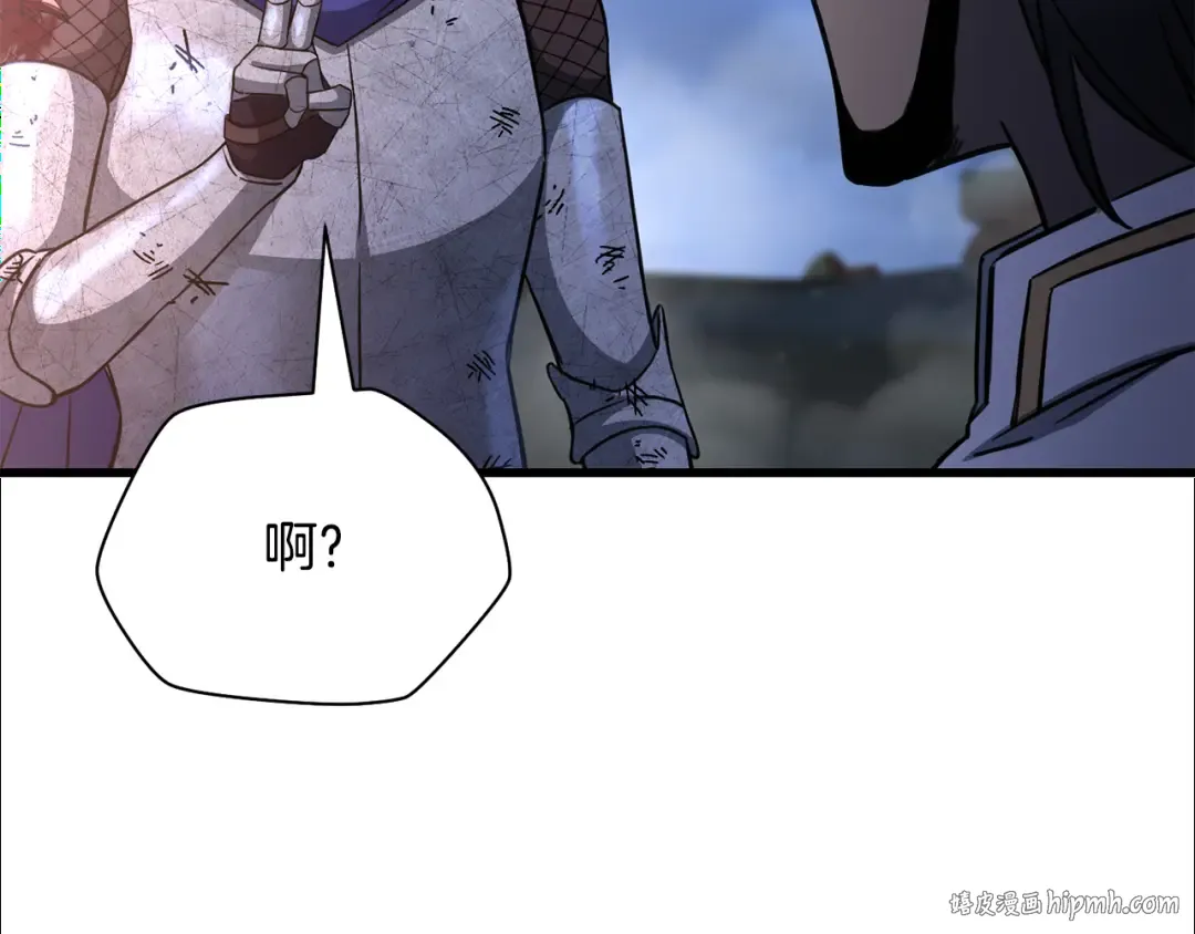 第103话 新的英雄 第200页