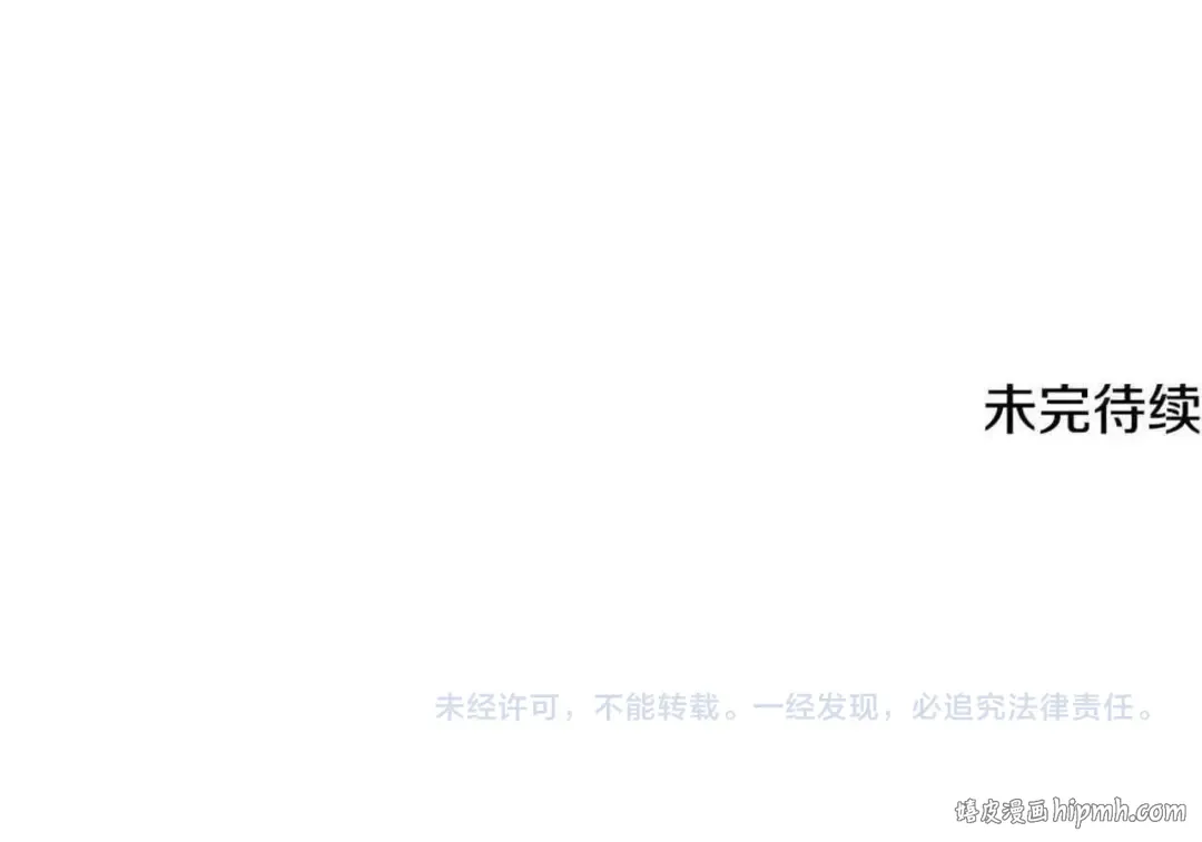 第103话 新的英雄 第218页