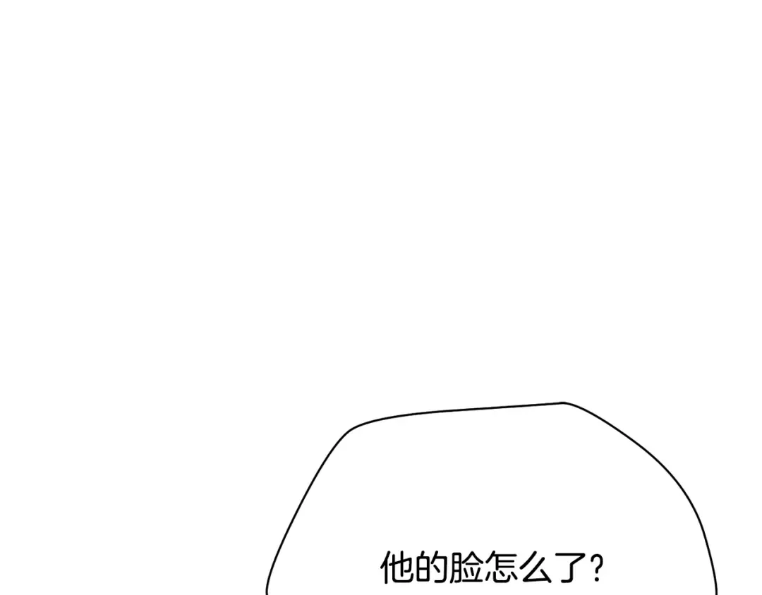 第104话 同门情谊 第15页