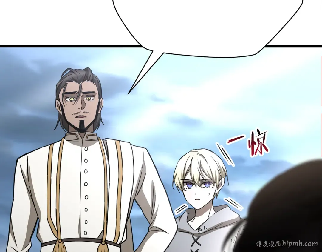 第104话 同门情谊 第16页