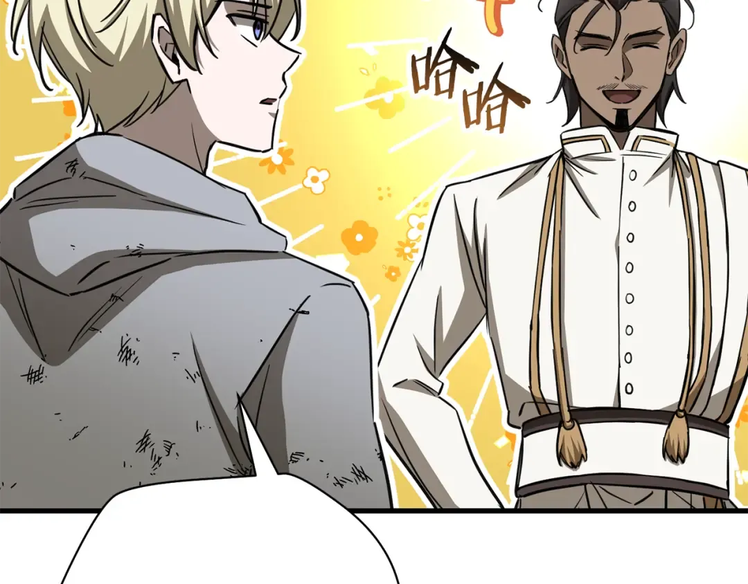 第104话 同门情谊 第36页