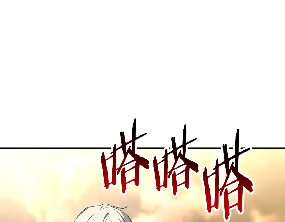 第104话 同门情谊 第42页