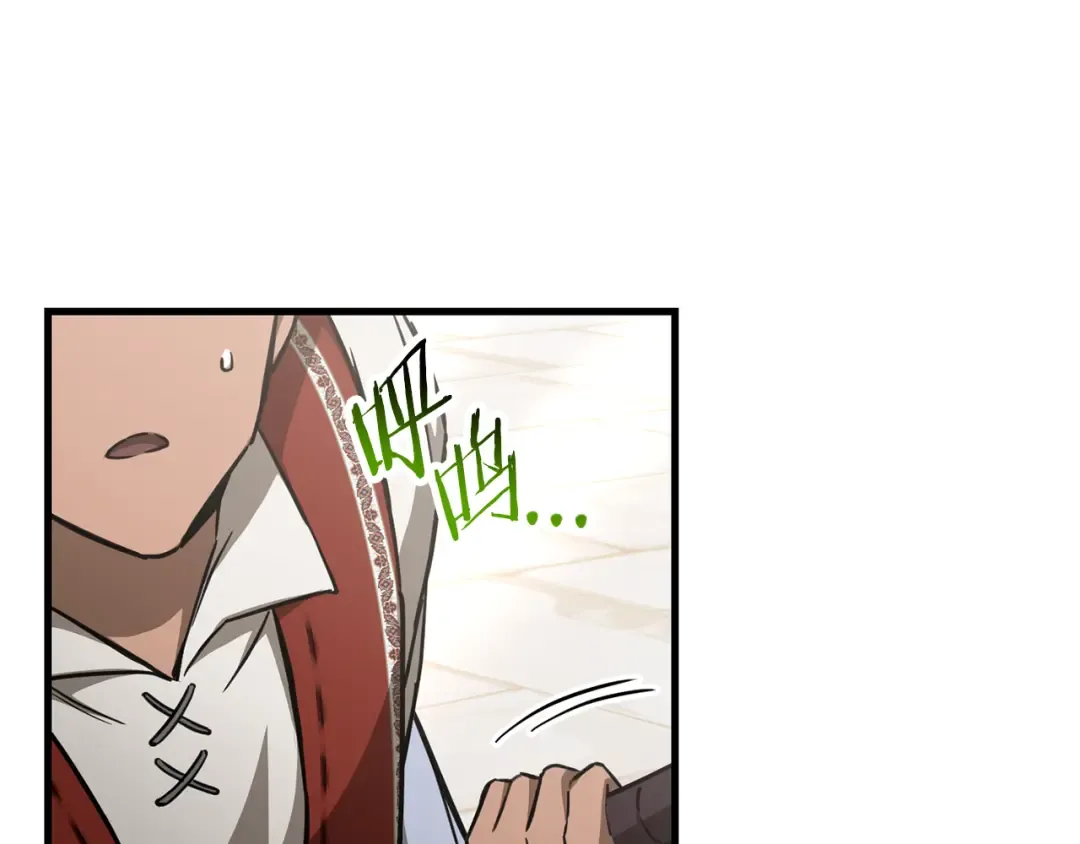 第104话 同门情谊 第111页