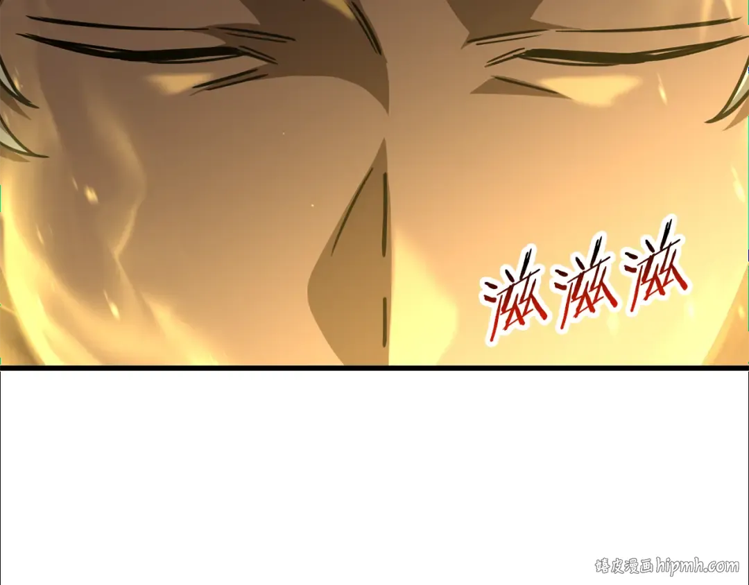 第104话 同门情谊 第120页