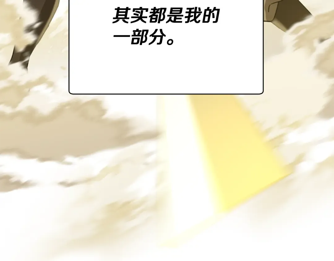 第104话 同门情谊 第135页