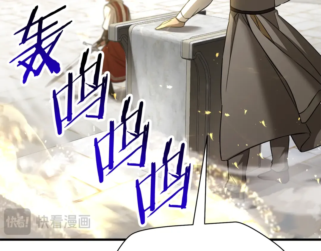 第104话 同门情谊 第147页