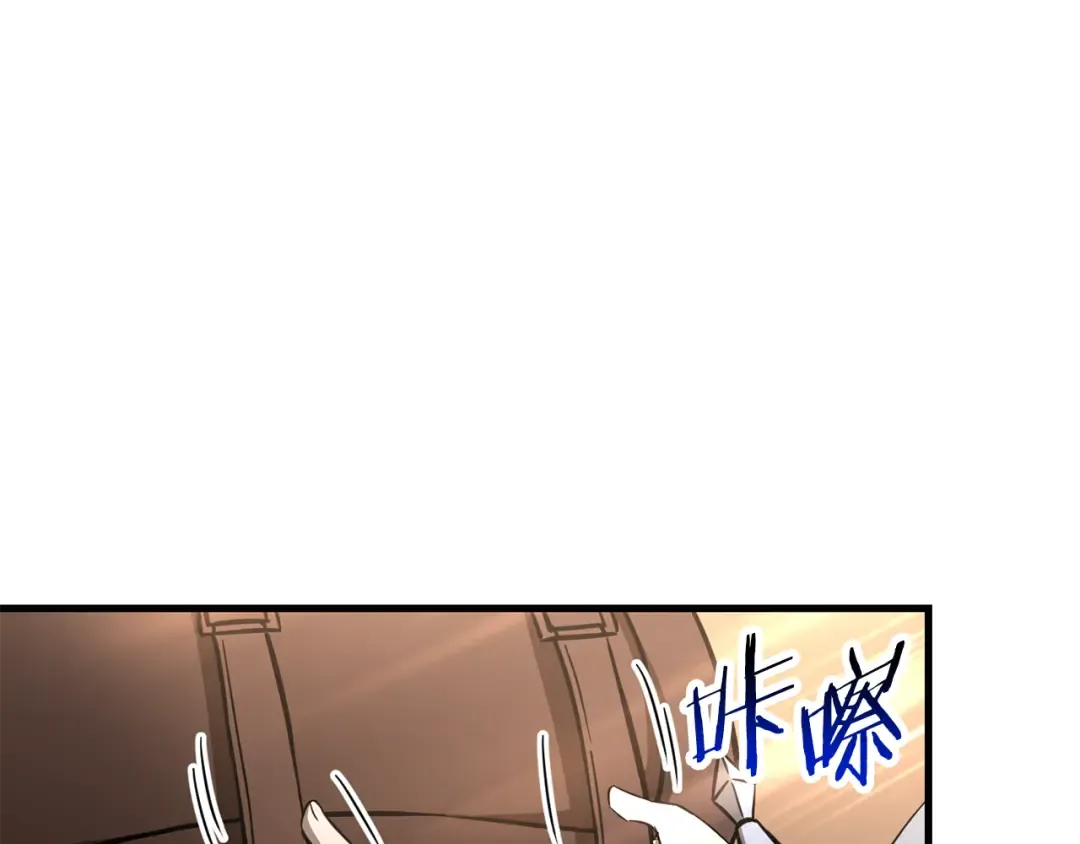 第104话 同门情谊 第180页