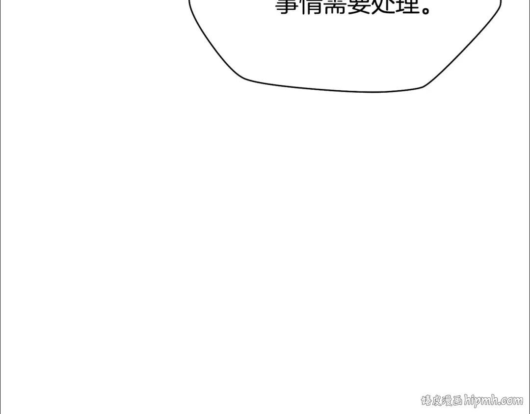 第104话 同门情谊 第184页