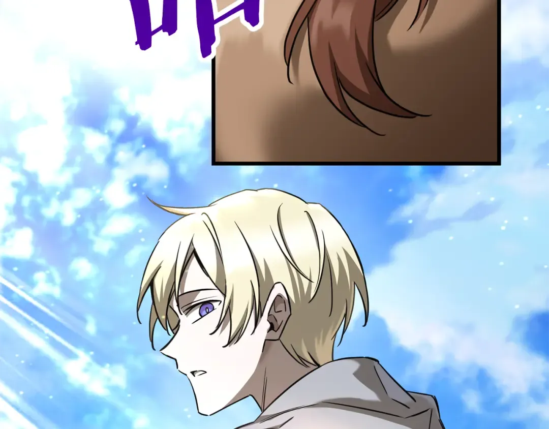 第104话 同门情谊 第206页
