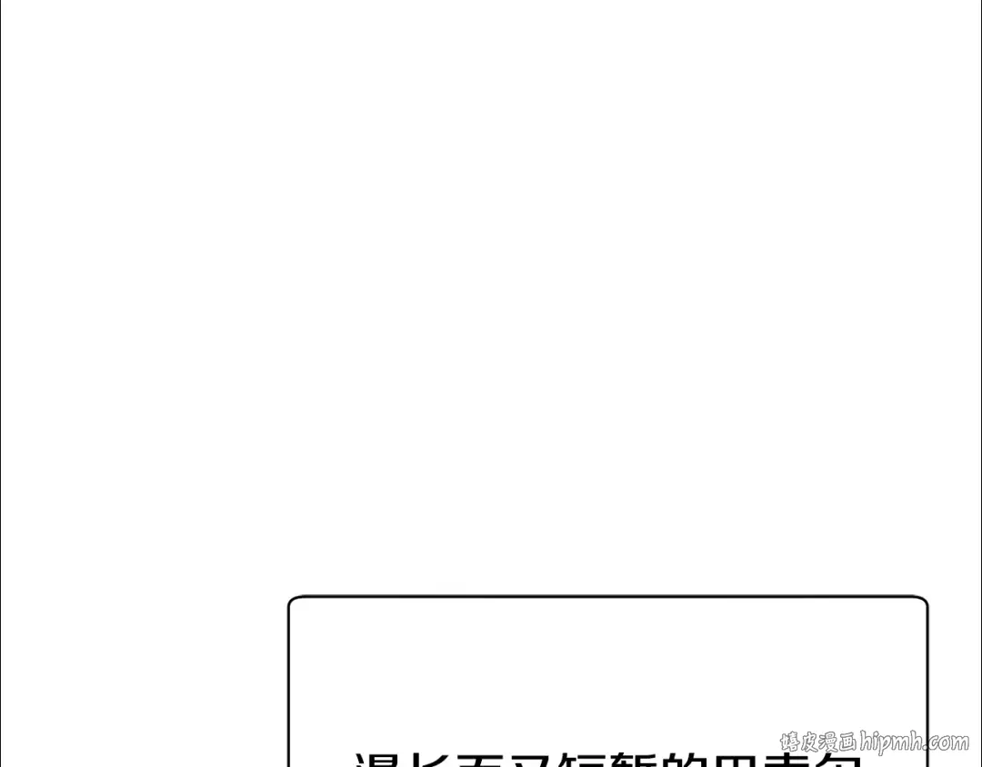 第104话 同门情谊 第248页