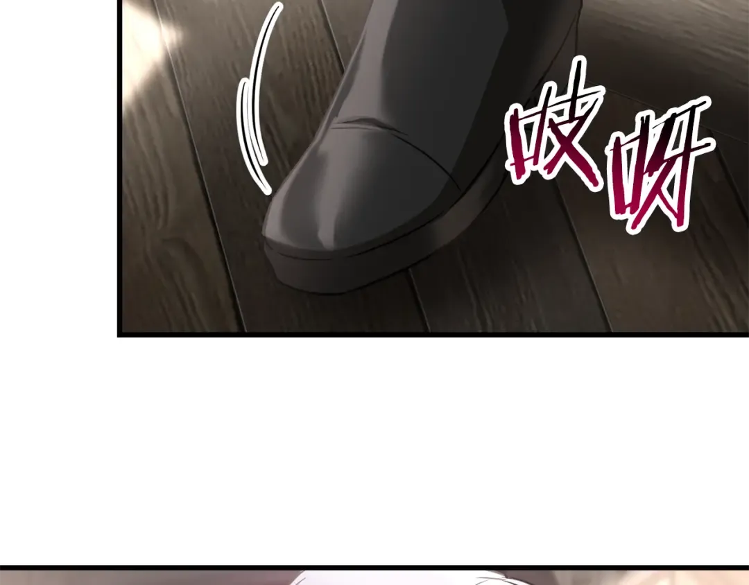 第104话 同门情谊 第258页