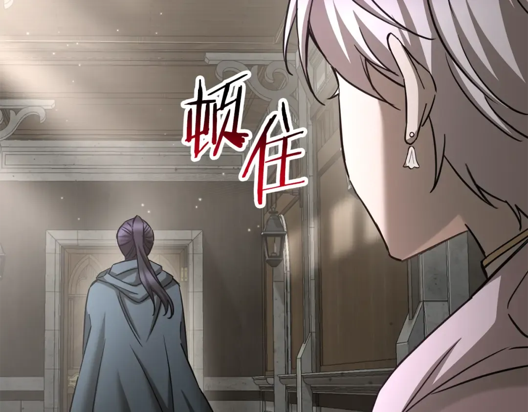 第104话 同门情谊 第262页