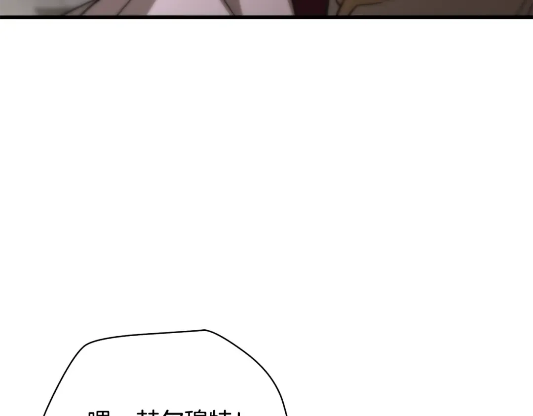 第104话 同门情谊 第273页