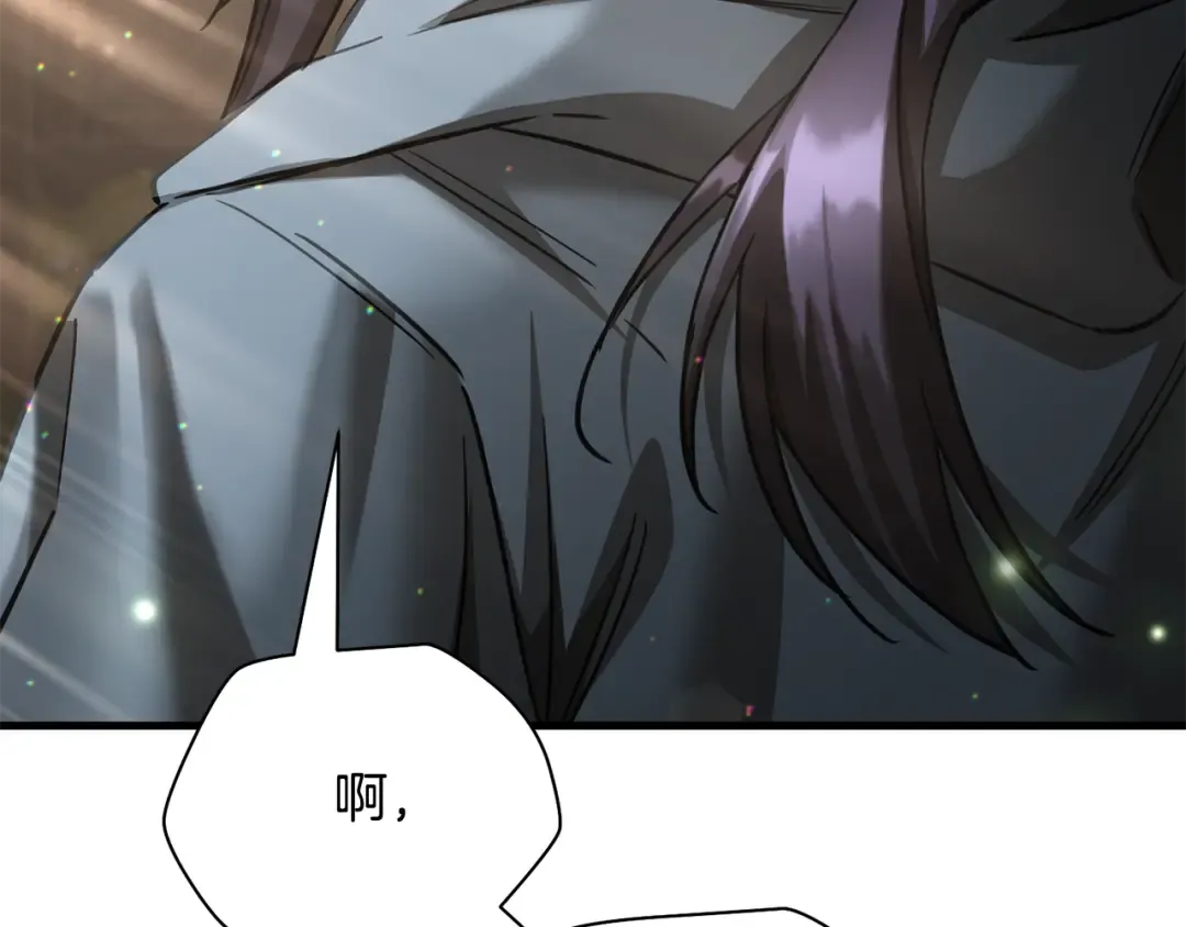 第104话 同门情谊 第279页