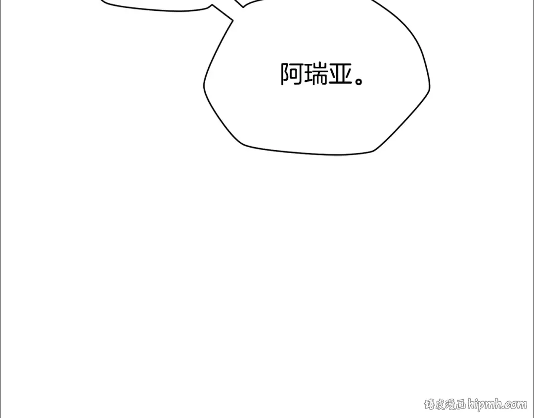 第104话 同门情谊 第280页