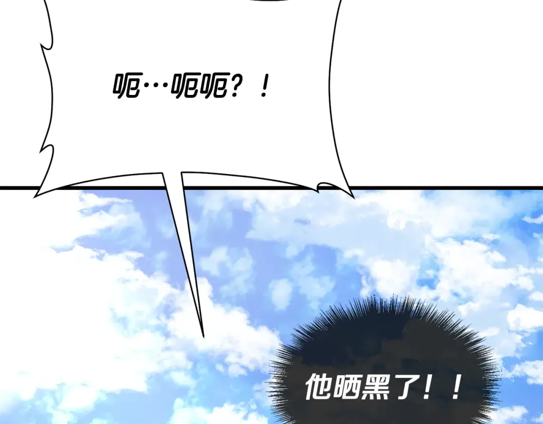 第104话 同门情谊 第285页