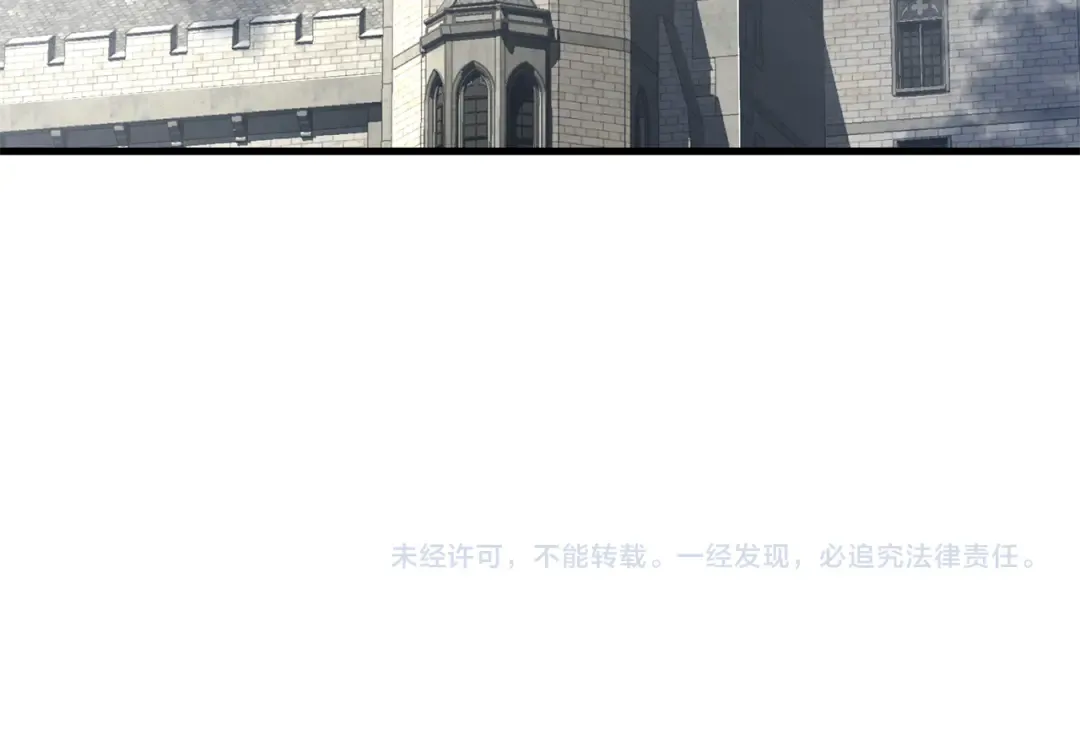 第104话 同门情谊 第287页