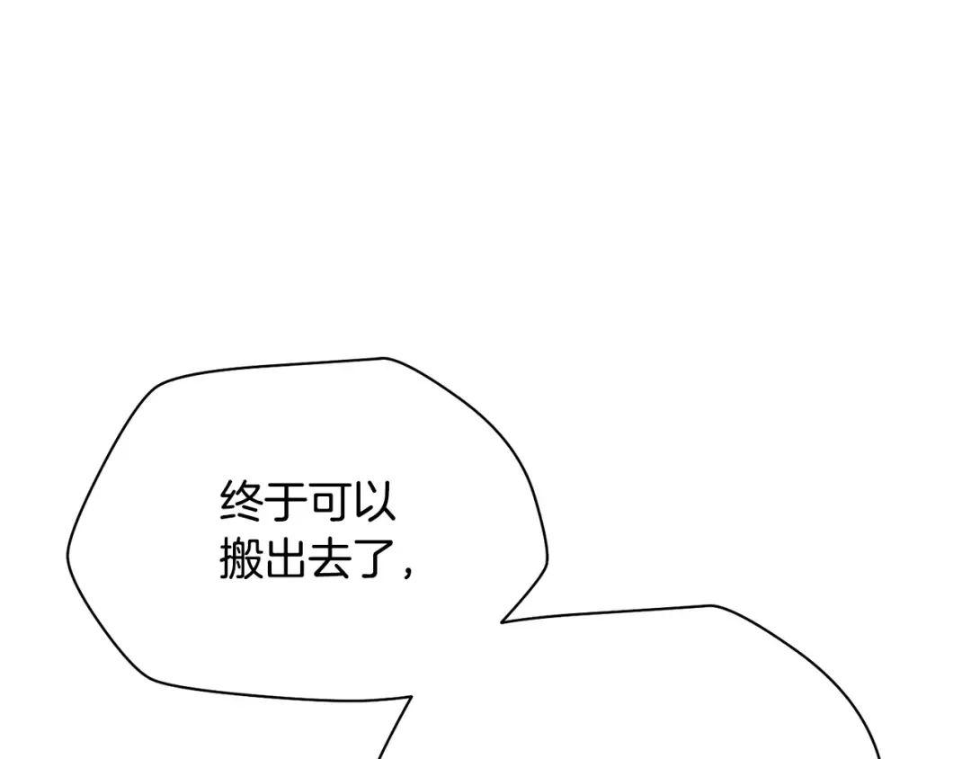 第105话 你们一起上吧 第41页