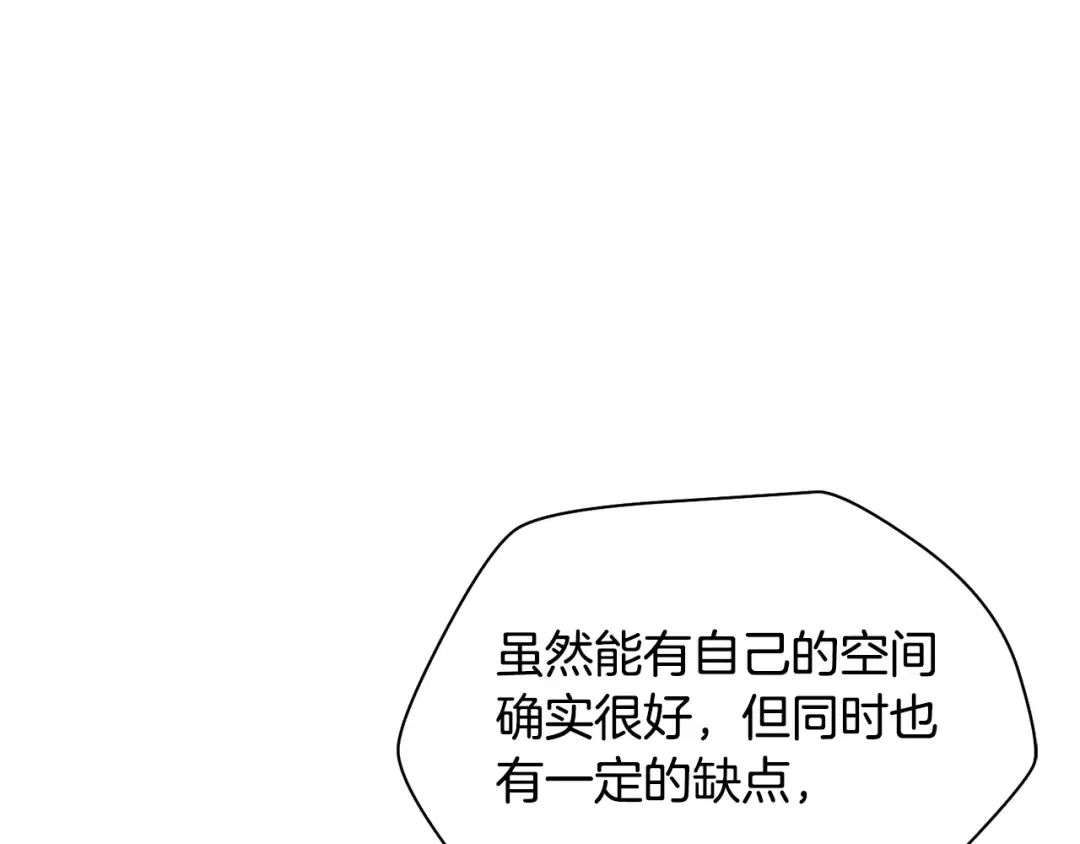 第105话 你们一起上吧 第52页