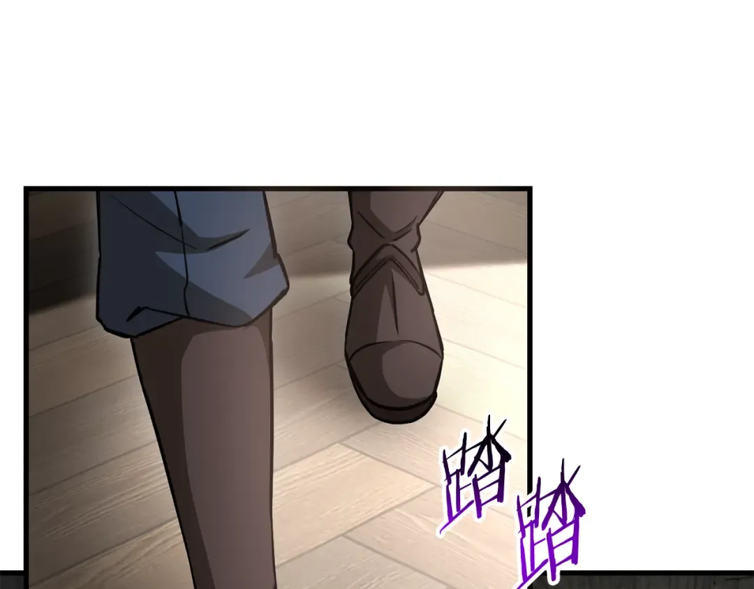 第105话 你们一起上吧 第93页