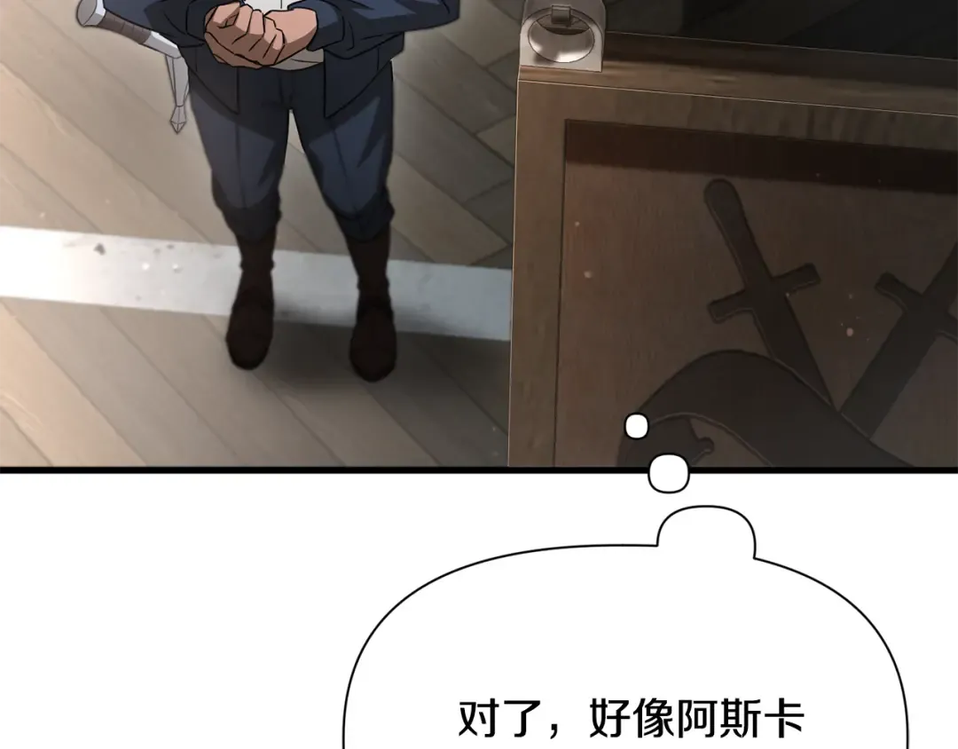 第105话 你们一起上吧 第101页