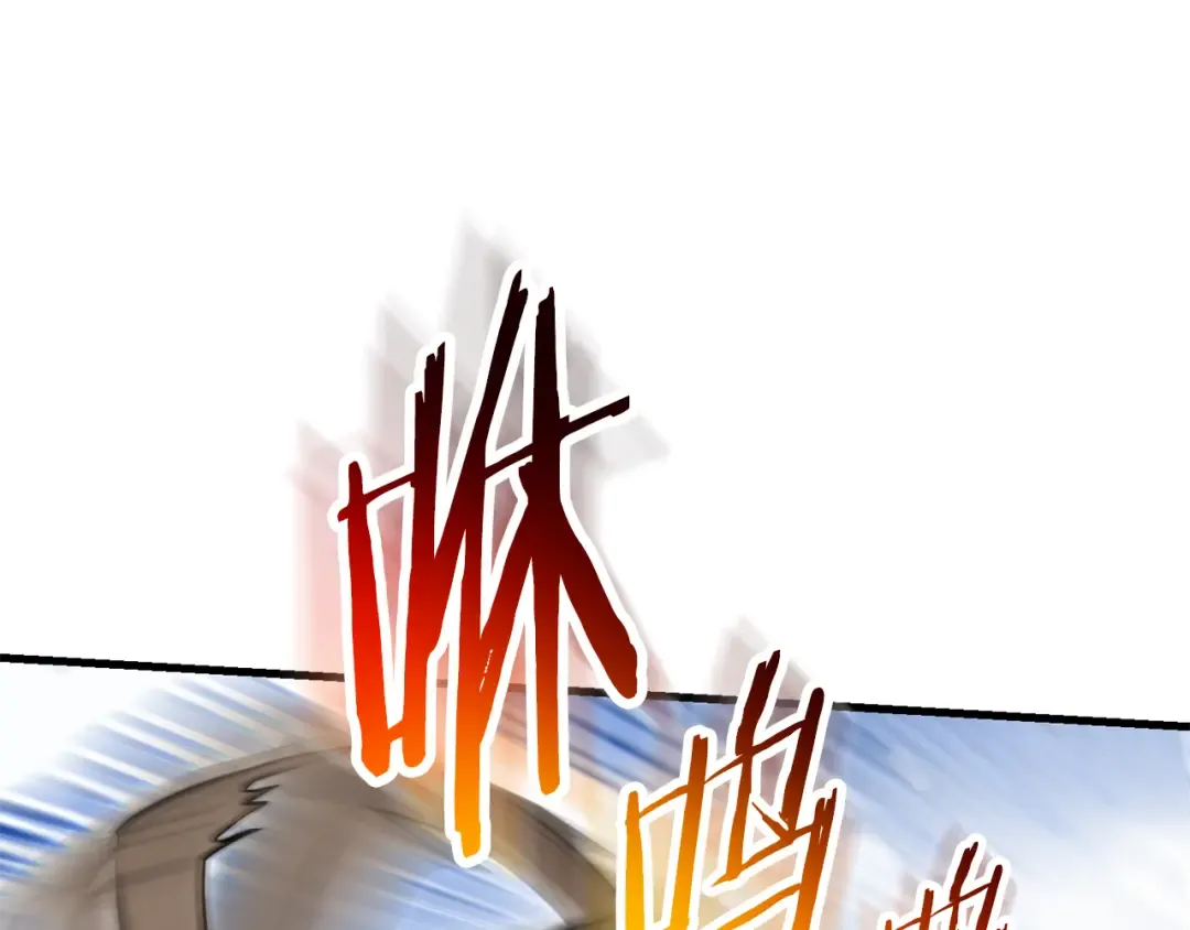 第105话 你们一起上吧 第107页