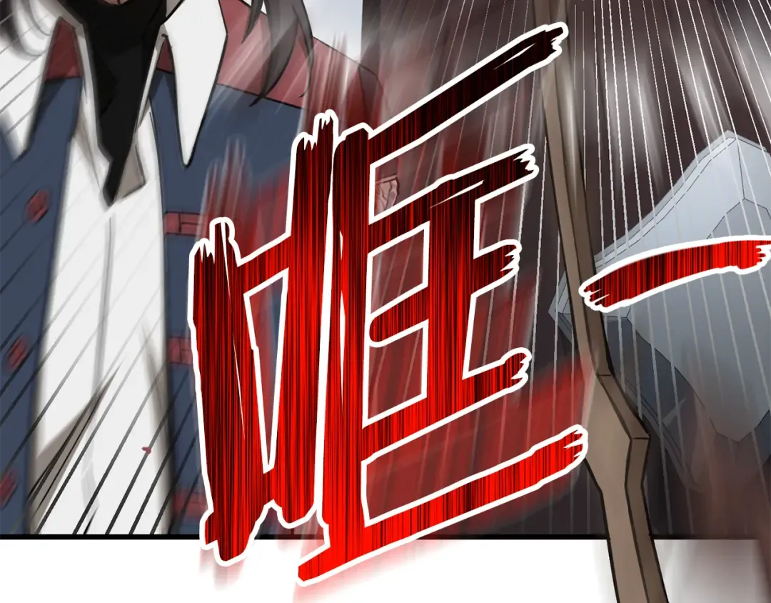 第105话 你们一起上吧 第110页