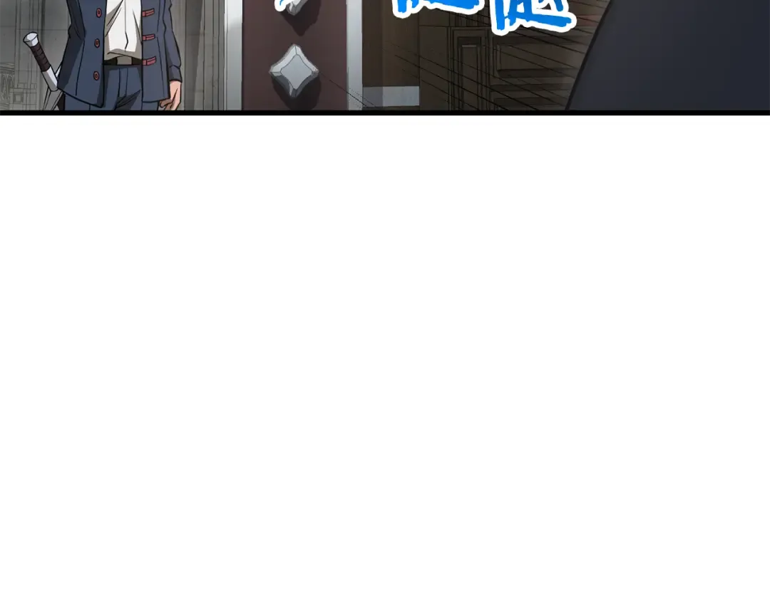 第105话 你们一起上吧 第116页